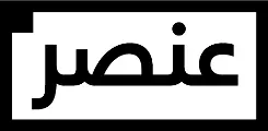 عنصر